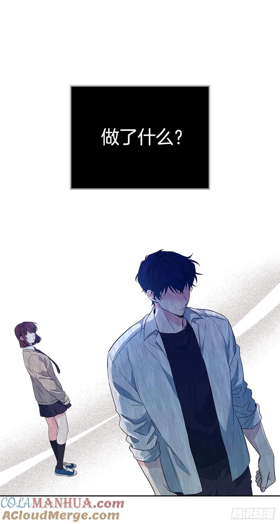 186.初恋-网络小说的法则-DNCWEBTOONBiz（第18张）