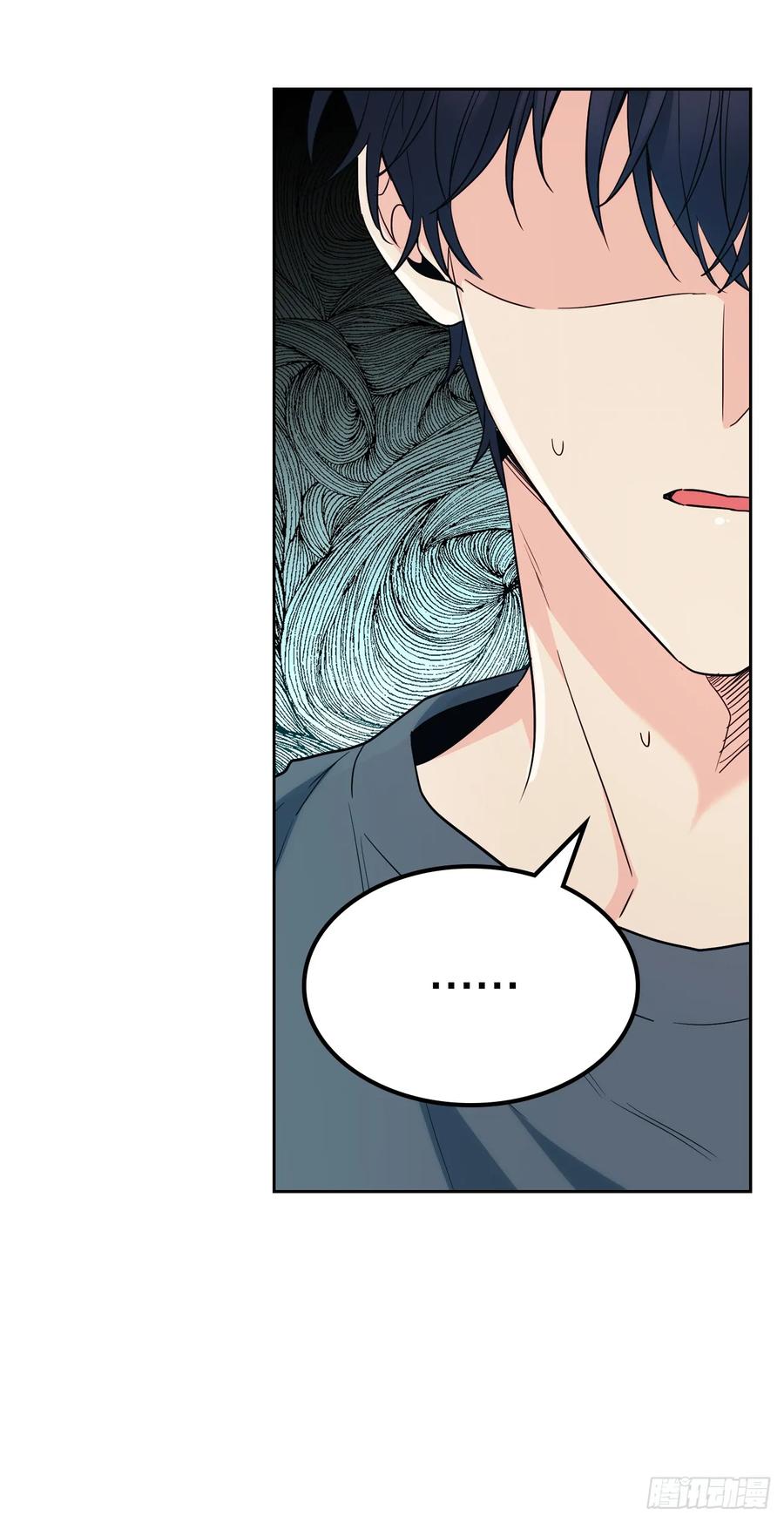 186.初恋-网络小说的法则-DNCWEBTOONBiz（第5张）