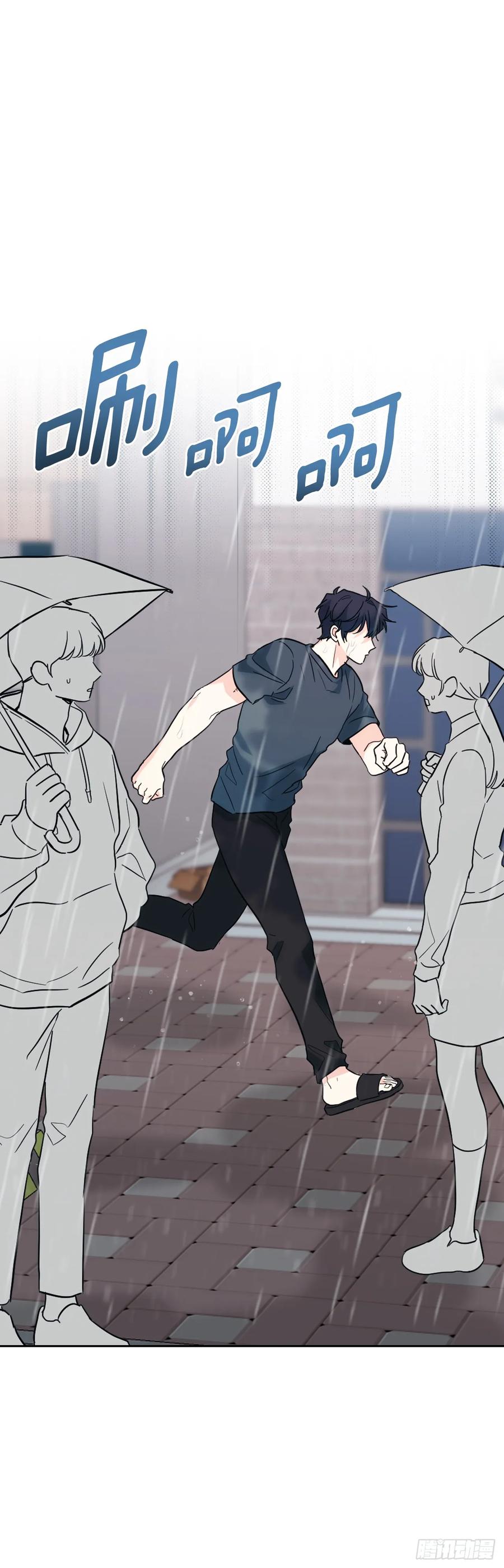 186.初恋-网络小说的法则-DNCWEBTOONBiz（第14张）