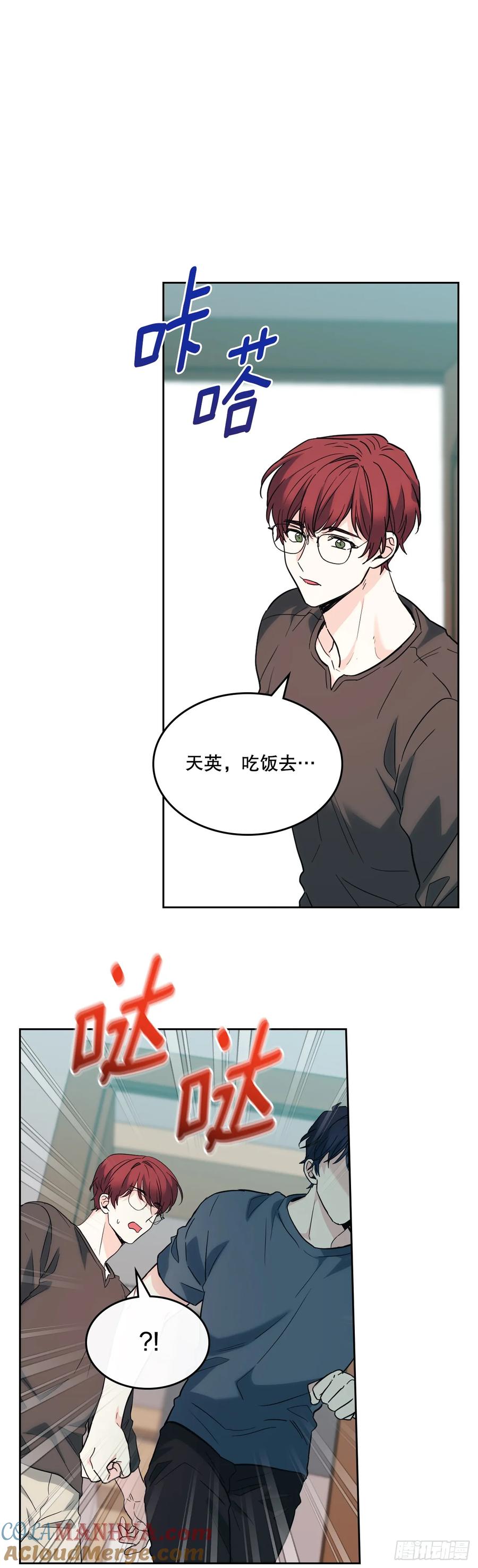 186.初恋-网络小说的法则-DNCWEBTOONBiz（第12张）