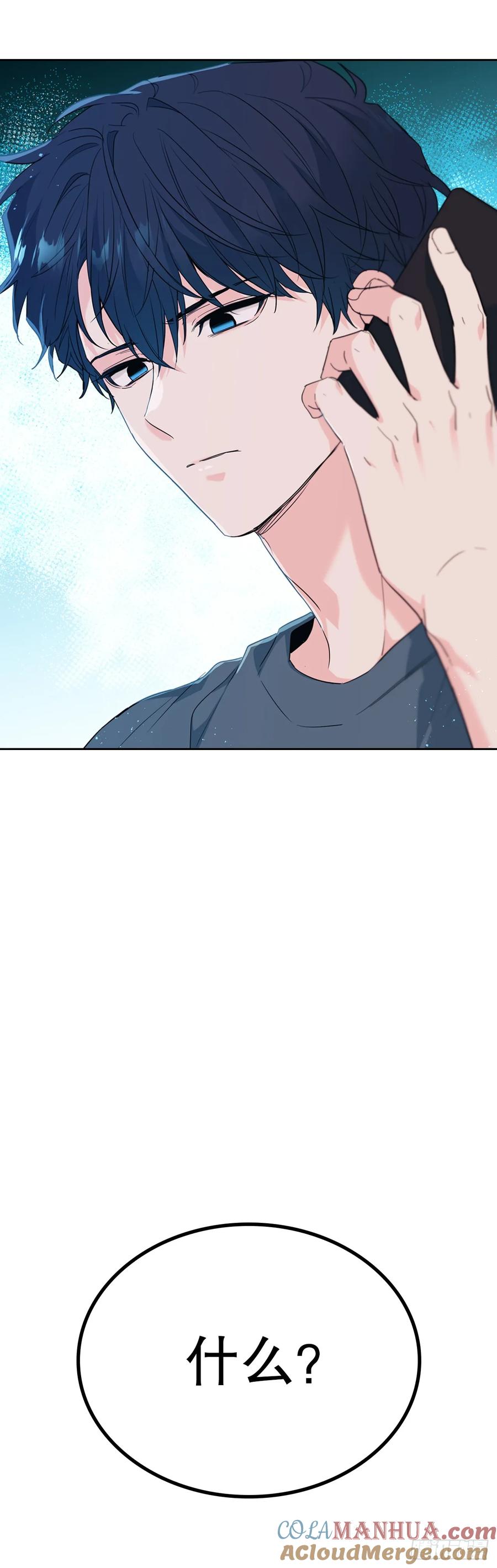 186.初恋-网络小说的法则-DNCWEBTOONBiz（第3张）