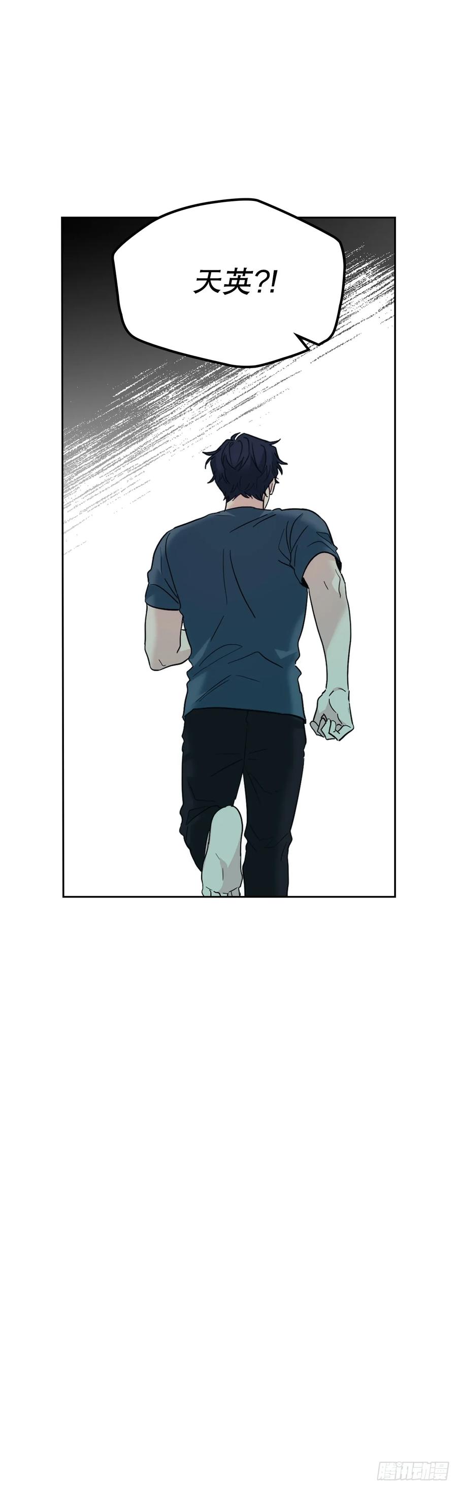 186.初恋-网络小说的法则-DNCWEBTOONBiz（第13张）
