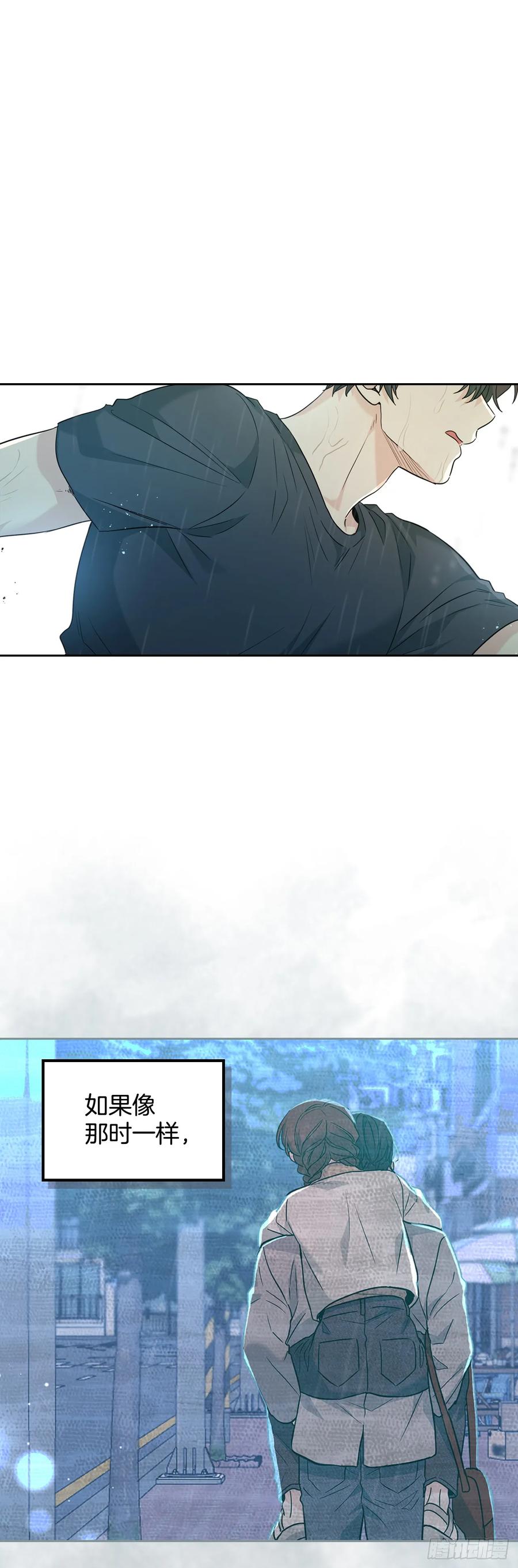 186.初恋-网络小说的法则-DNCWEBTOONBiz（第19张）