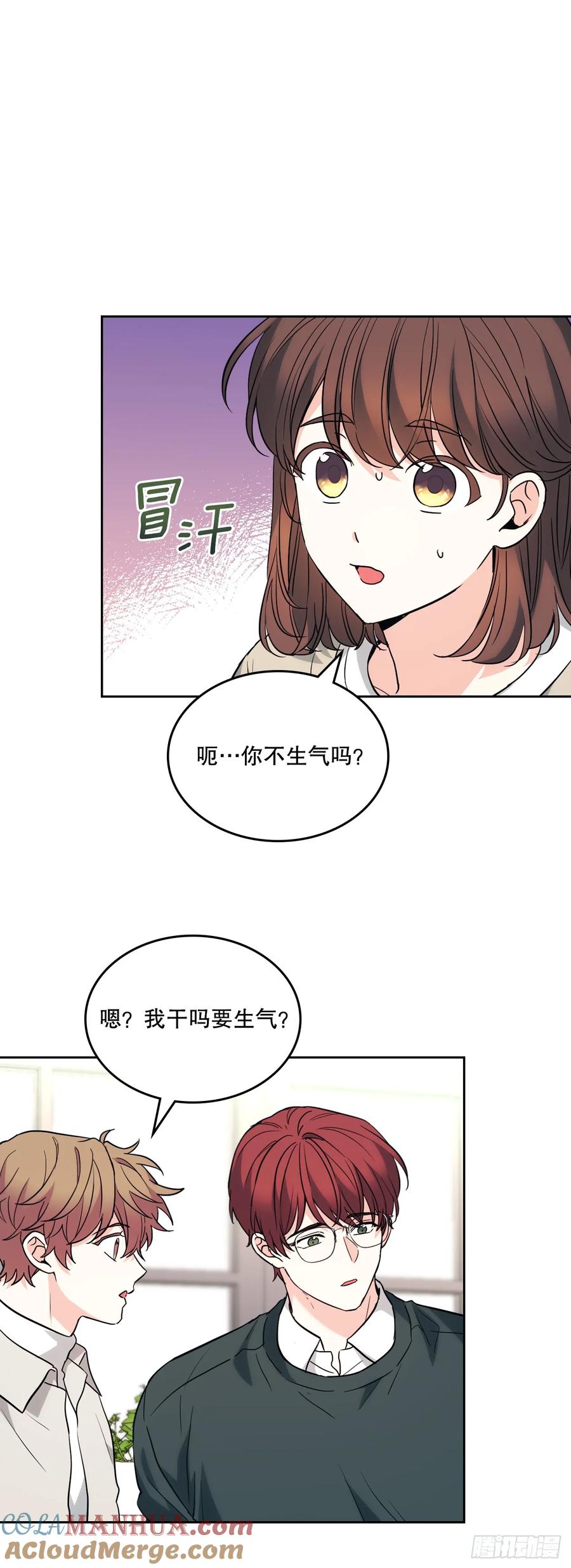 187.下雪了-网络小说的法则-DNCWEBTOONBiz（第4张）