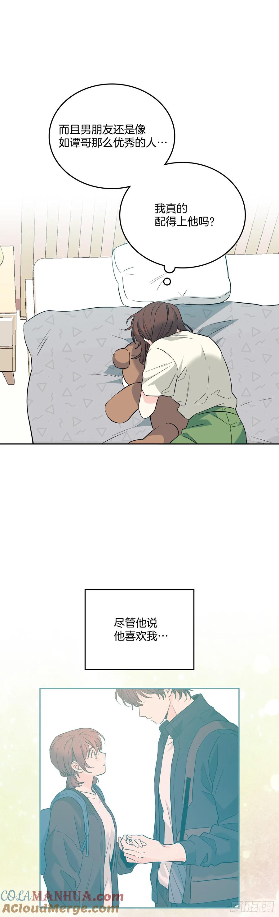 187.下雪了-网络小说的法则-DNCWEBTOONBiz（第28张）