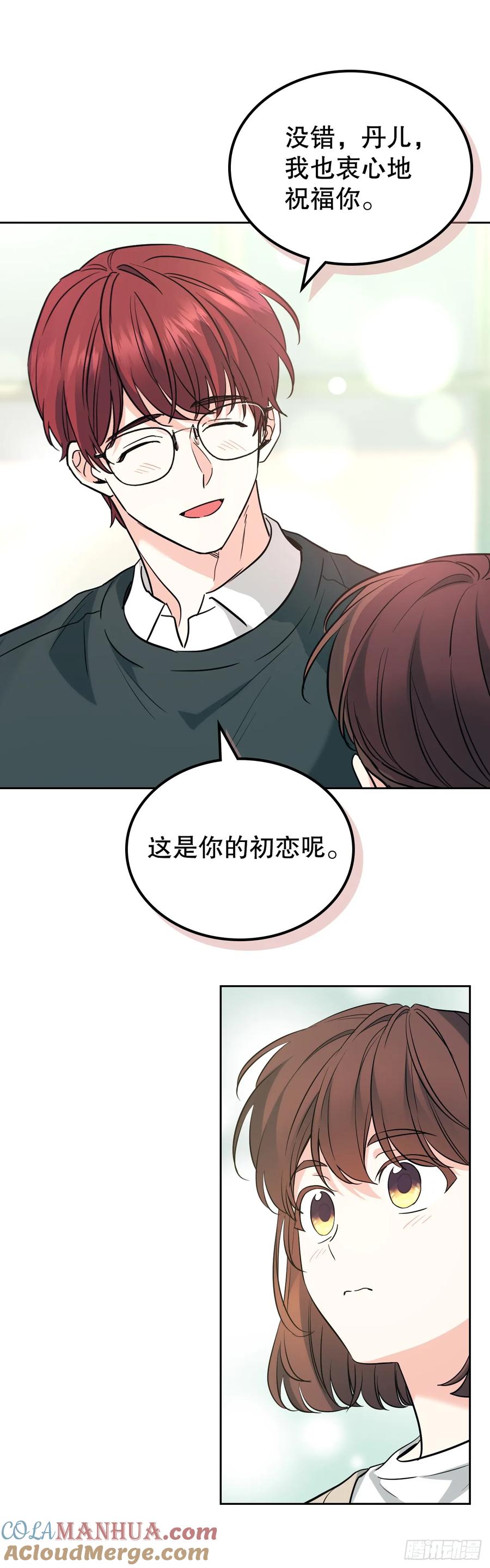 187.下雪了-网络小说的法则-DNCWEBTOONBiz（第10张）