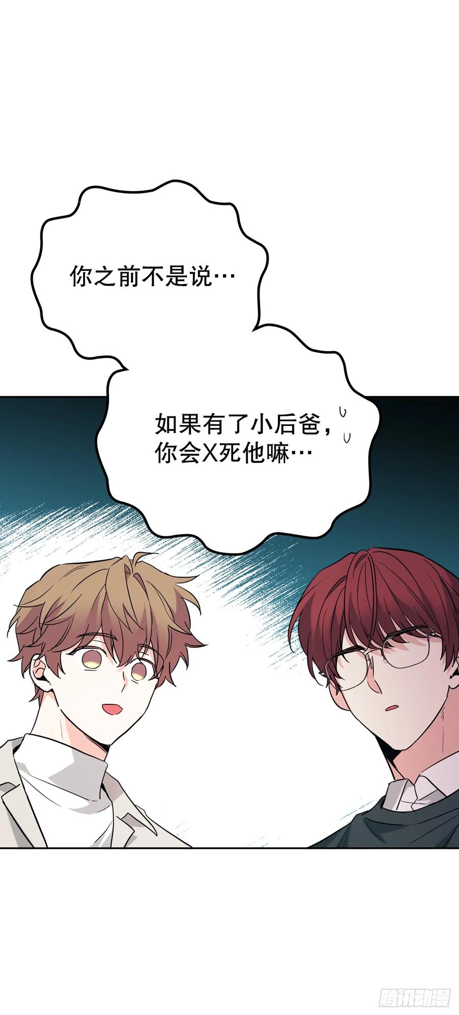 187.下雪了-网络小说的法则-DNCWEBTOONBiz（第5张）