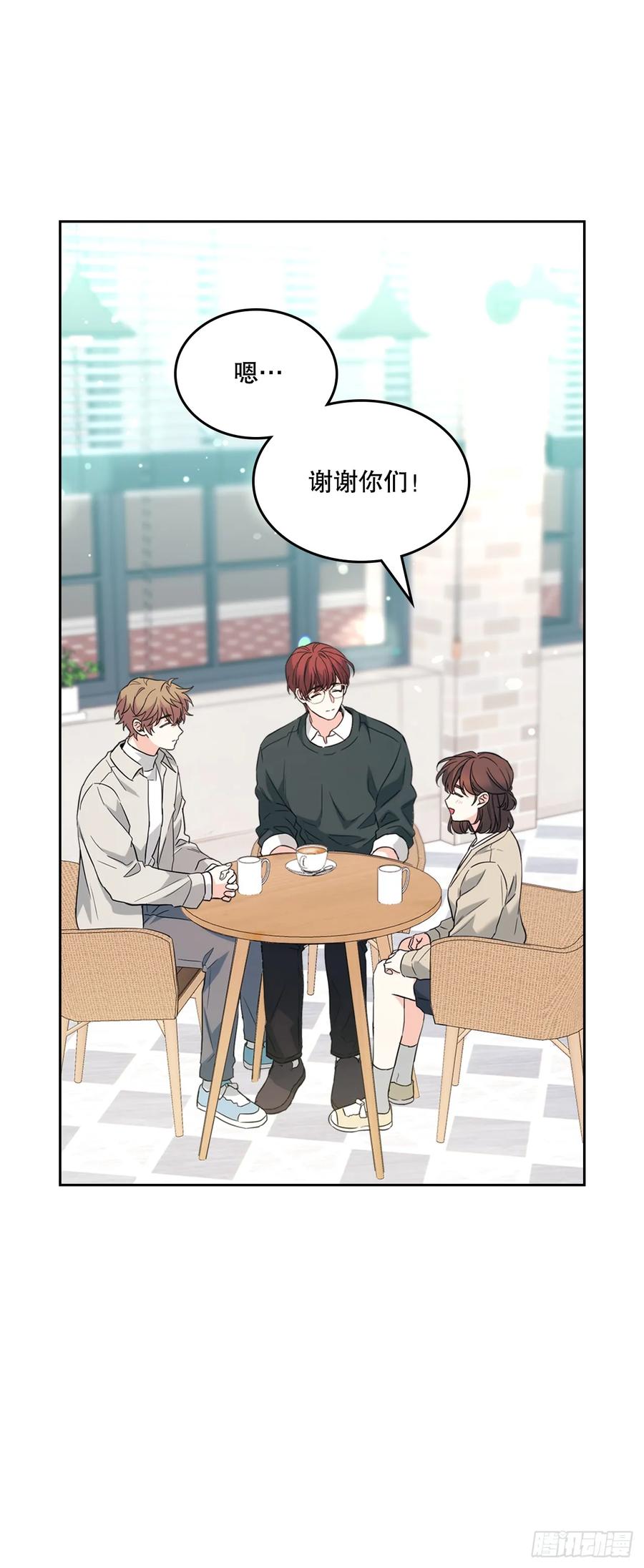 187.下雪了-网络小说的法则-DNCWEBTOONBiz（第11张）