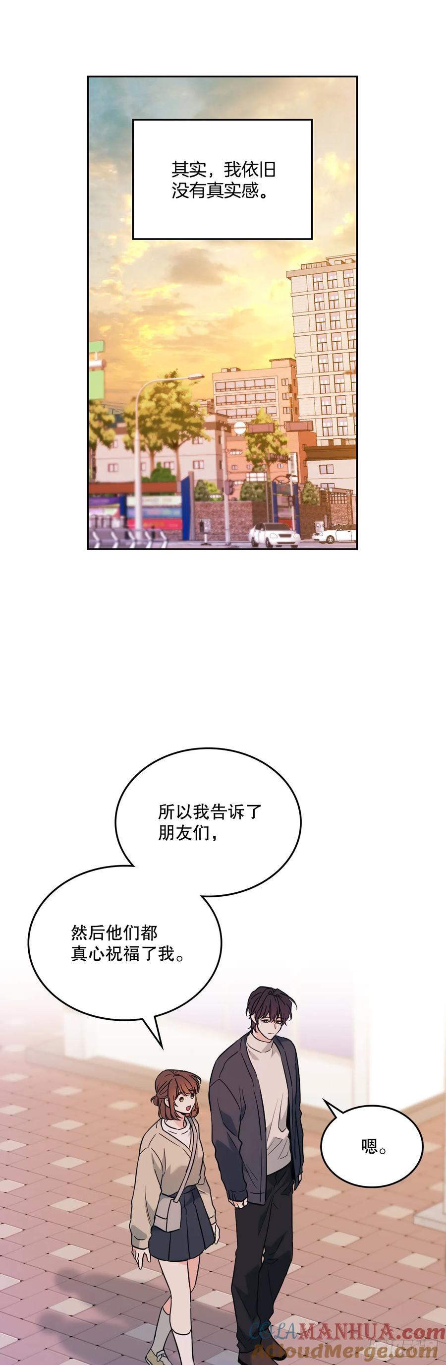 187.下雪了-网络小说的法则-DNCWEBTOONBiz（第13张）