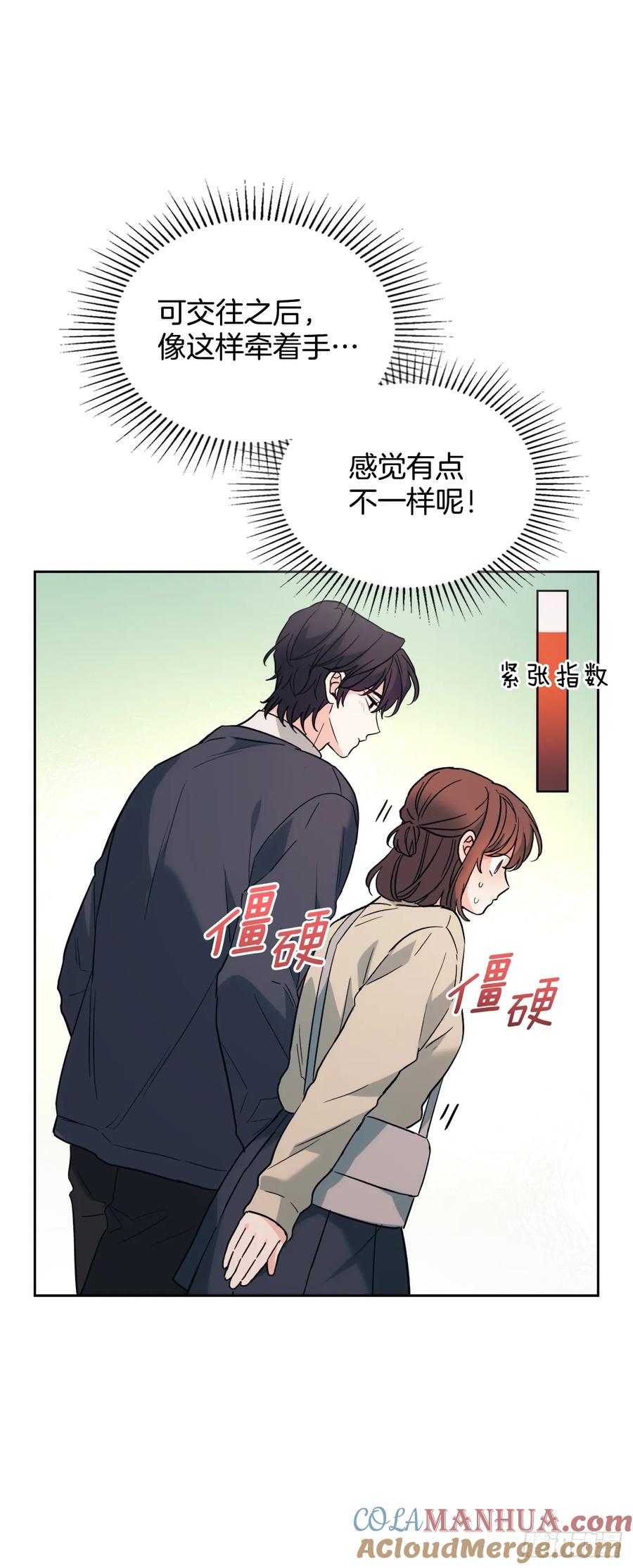 187.下雪了-网络小说的法则-DNCWEBTOONBiz（第19张）