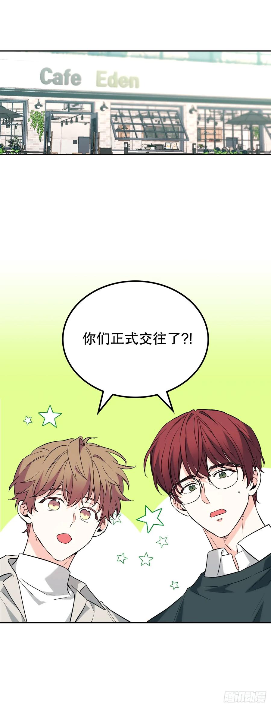 187.下雪了-网络小说的法则-DNCWEBTOONBiz（第2张）