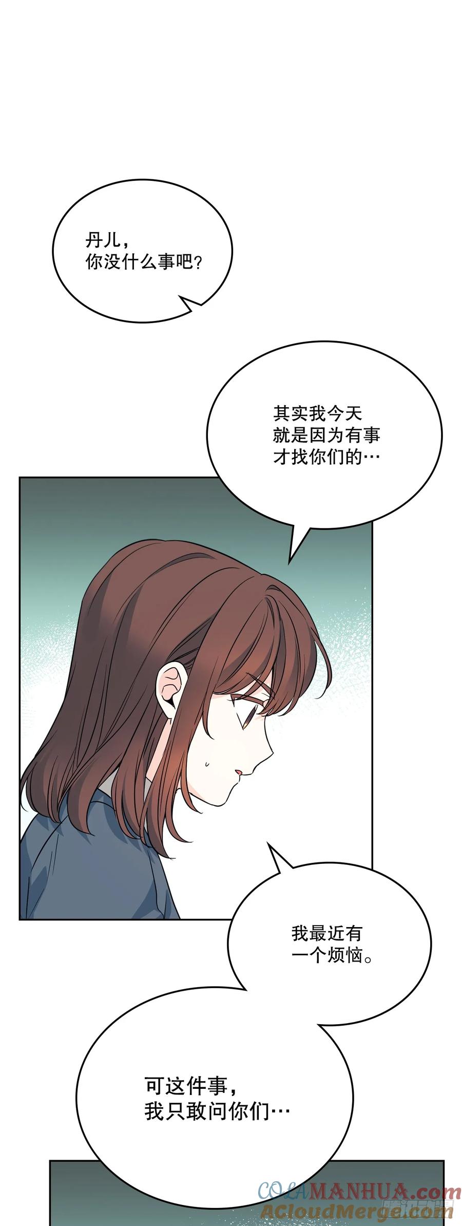 188.谁介意-网络小说的法则-DNCWEBTOONBiz（第10张）