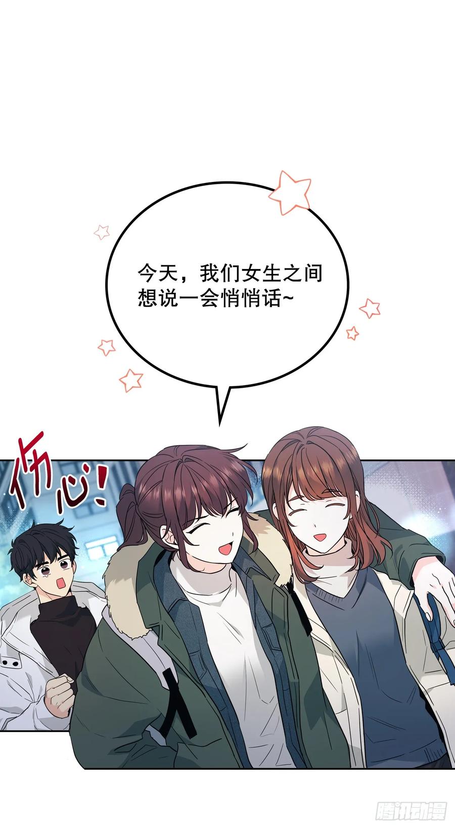 188.谁介意-网络小说的法则-DNCWEBTOONBiz（第8张）