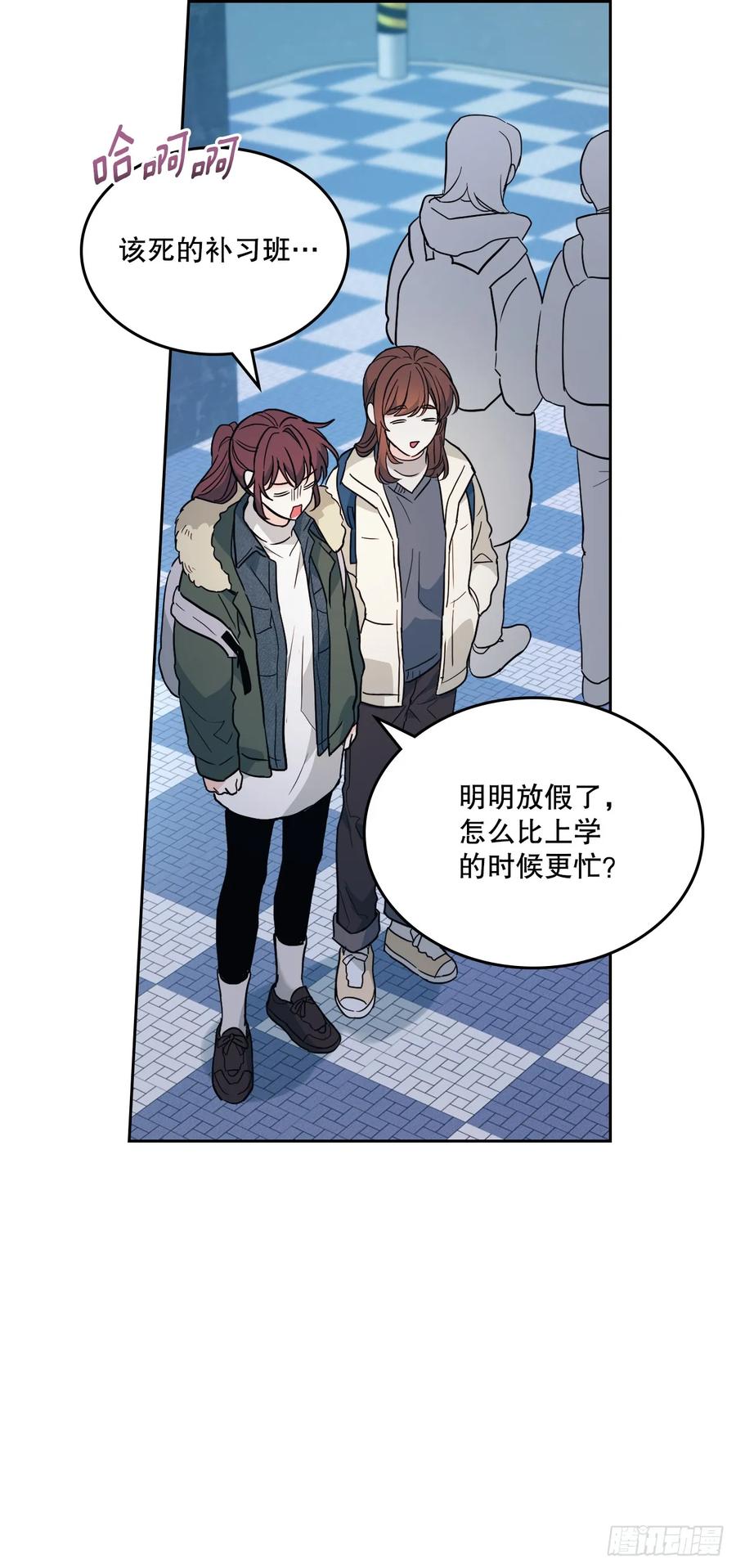 188.谁介意-网络小说的法则-DNCWEBTOONBiz（第3张）