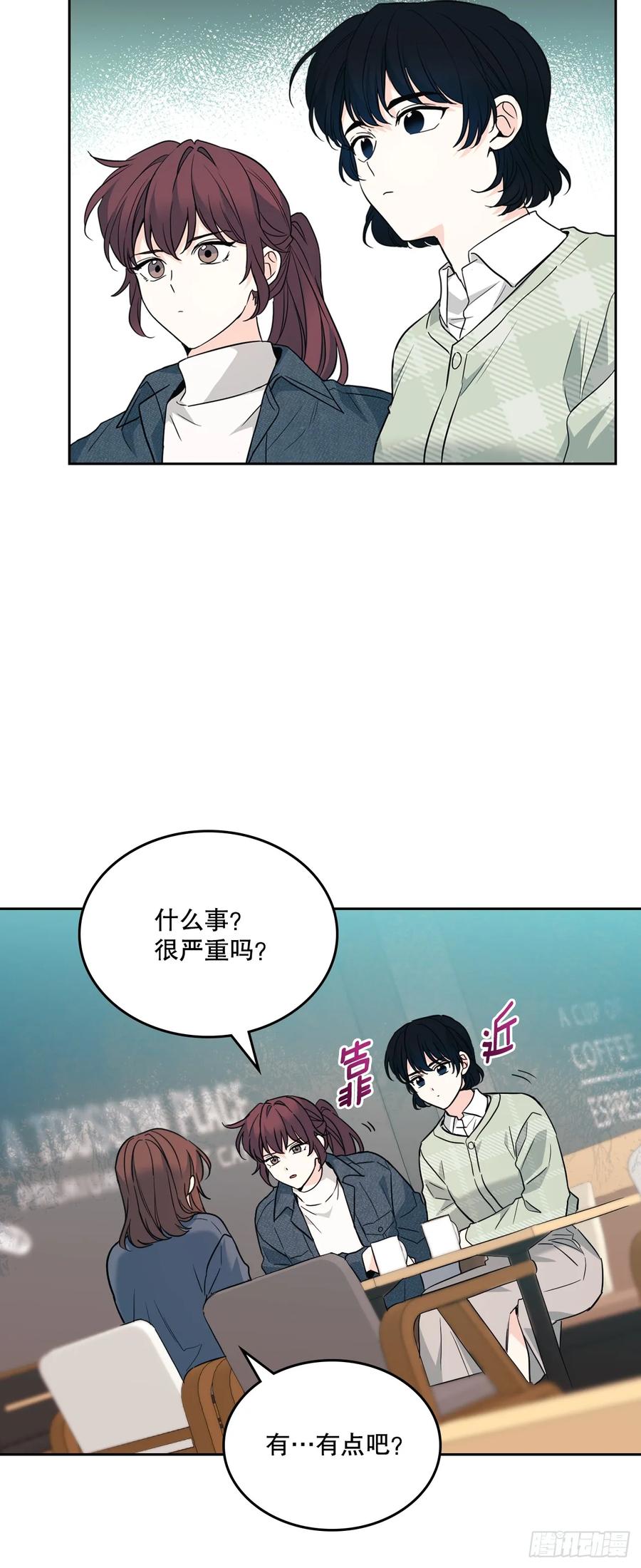 188.谁介意-网络小说的法则-DNCWEBTOONBiz（第11张）