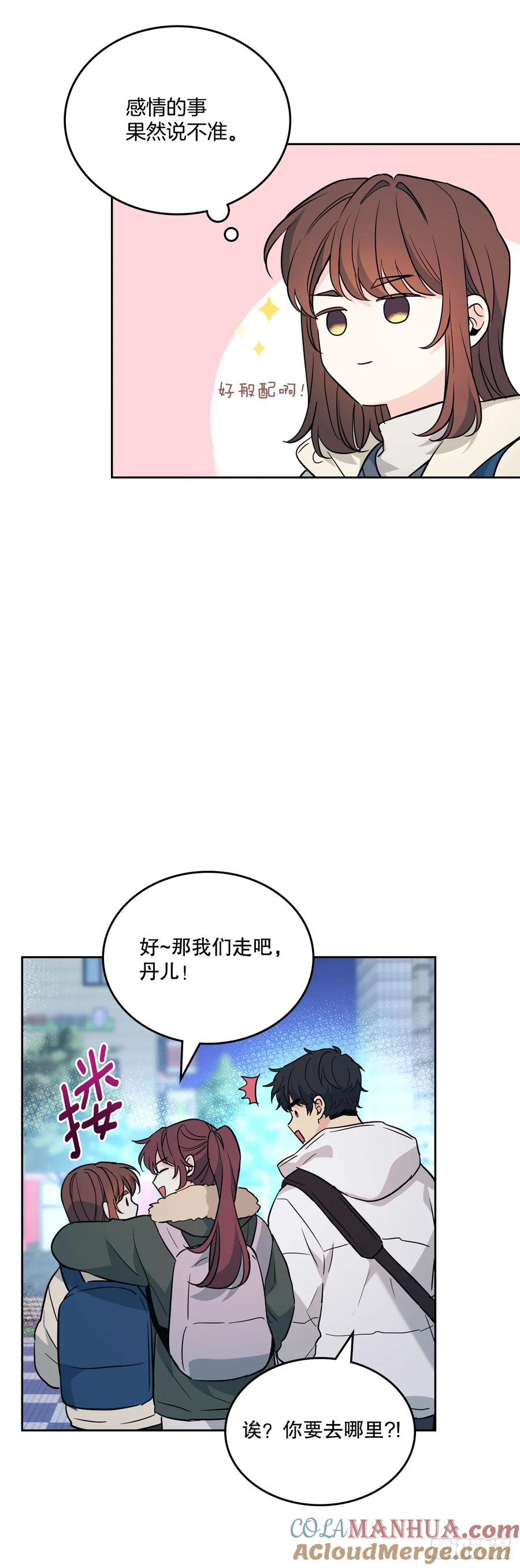 188.谁介意-网络小说的法则-DNCWEBTOONBiz（第7张）
