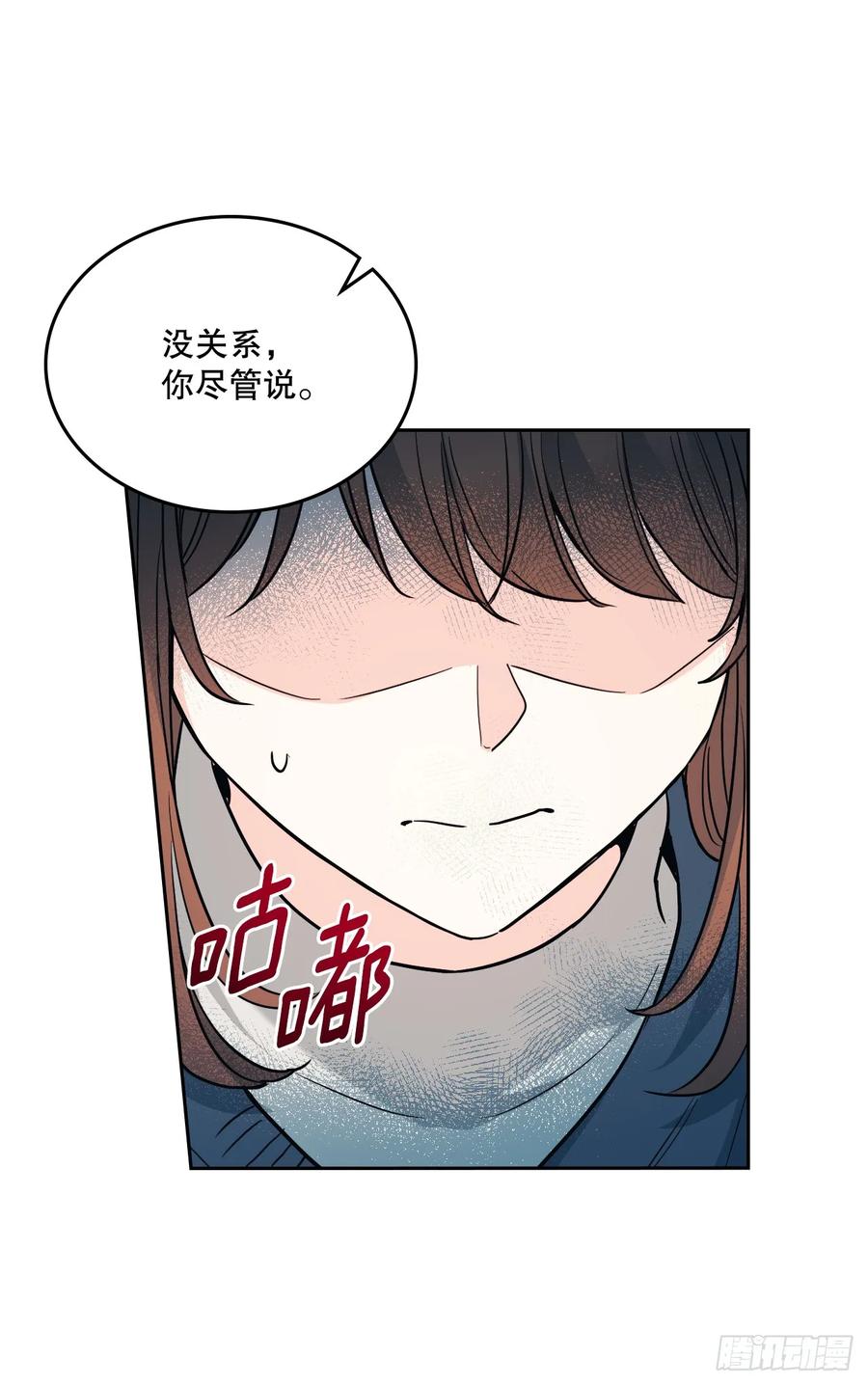 188.谁介意-网络小说的法则-DNCWEBTOONBiz（第12张）
