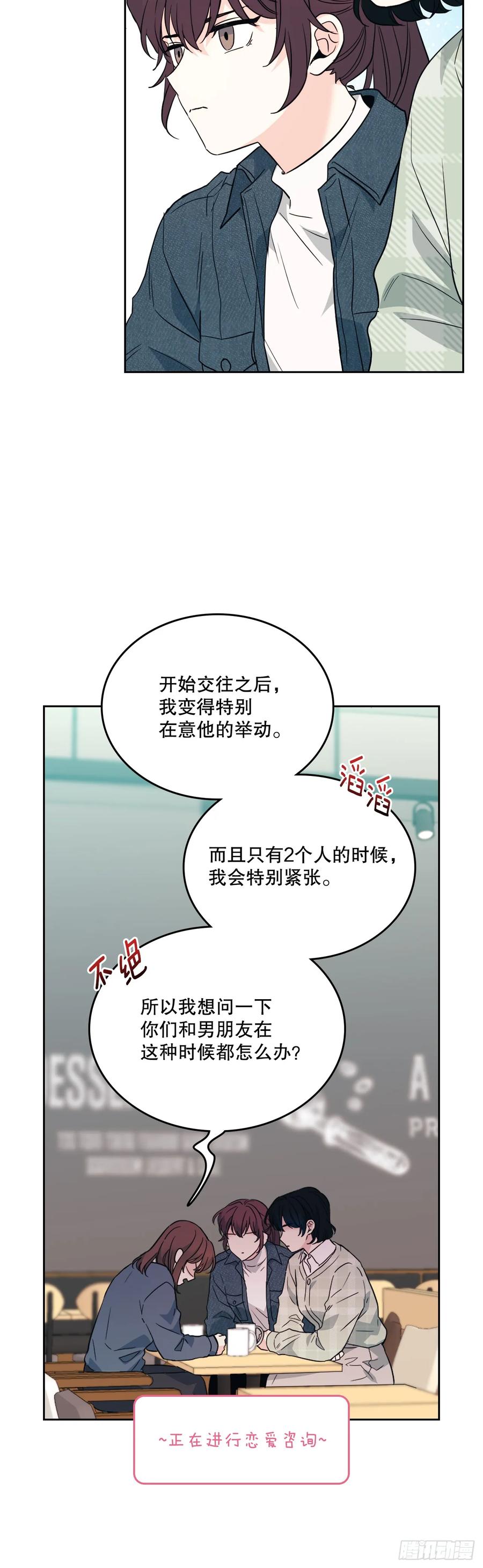 188.谁介意-网络小说的法则-DNCWEBTOONBiz（第14张）