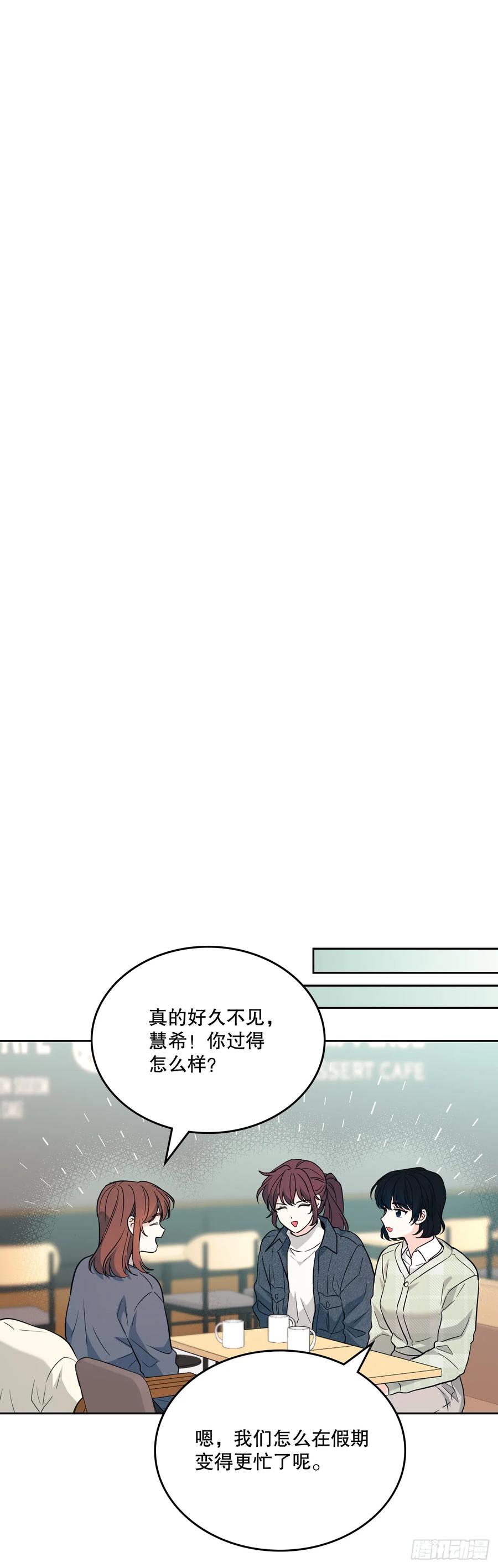 188.谁介意-网络小说的法则-DNCWEBTOONBiz（第9张）