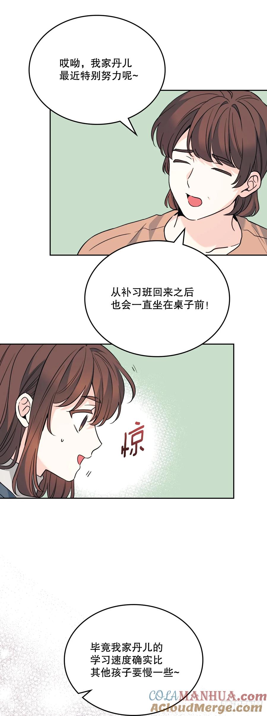 189.露宿-网络小说的法则-DNCWEBTOONBiz（第10张）