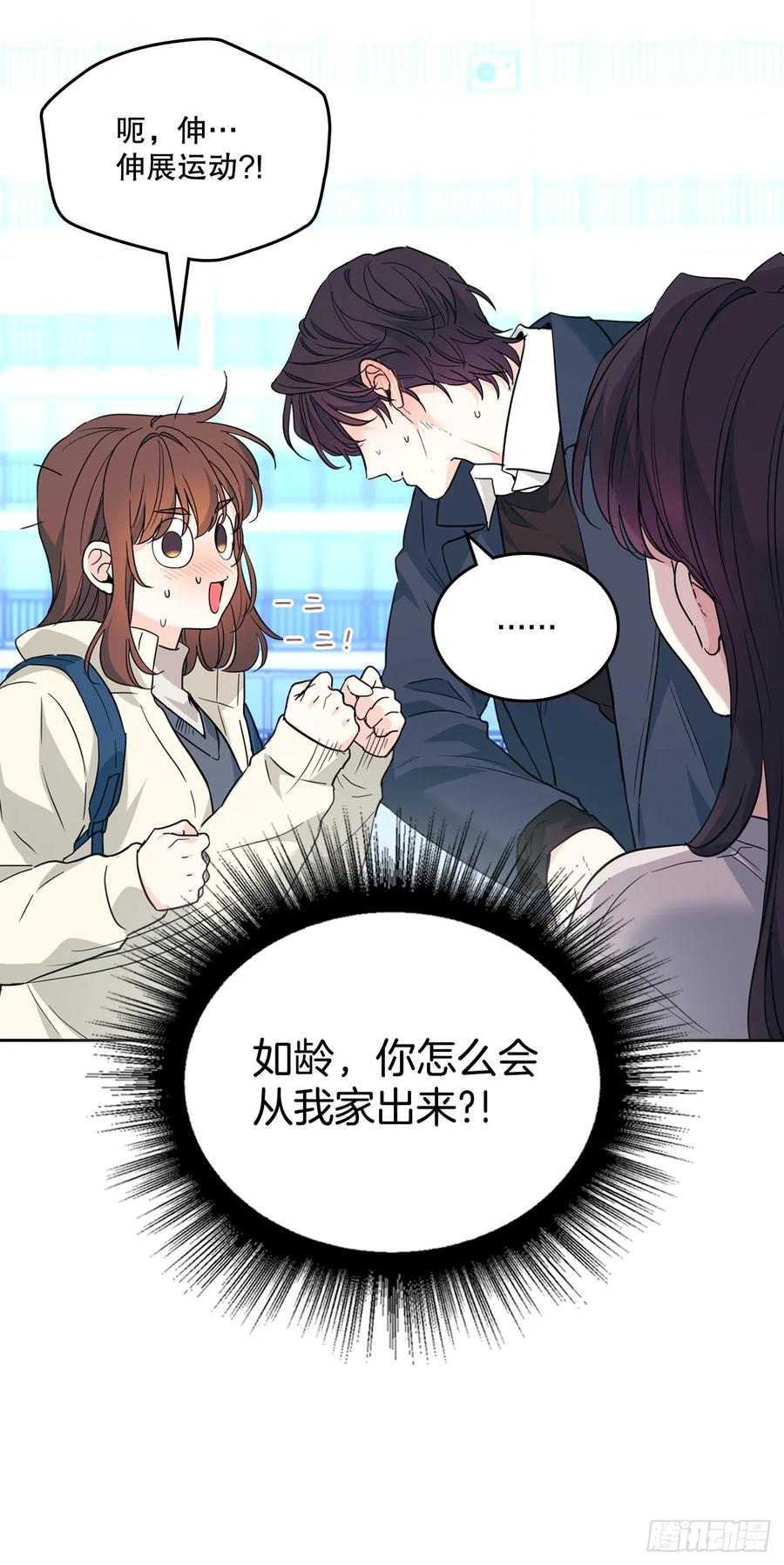 189.露宿-网络小说的法则-DNCWEBTOONBiz（第5张）