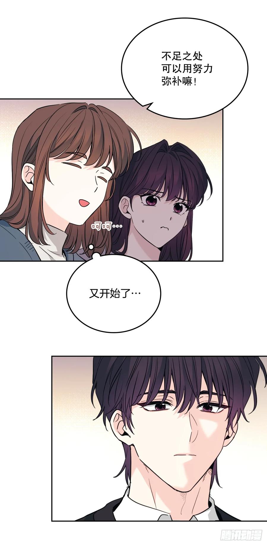 189.露宿-网络小说的法则-DNCWEBTOONBiz（第12张）