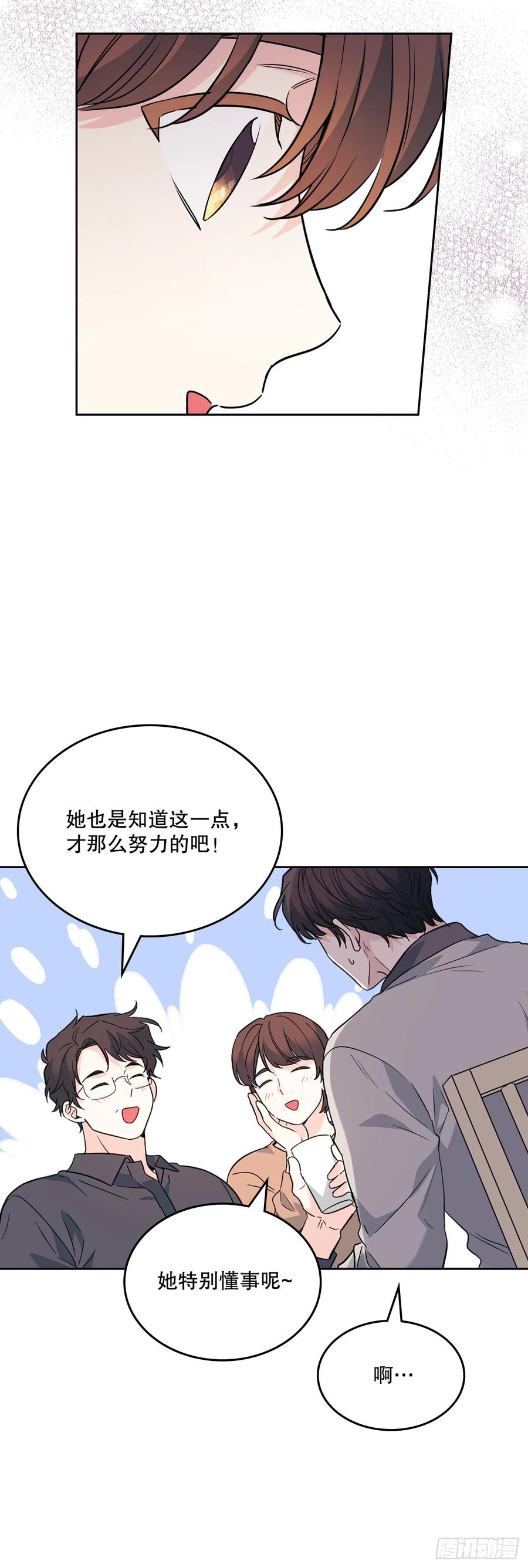 189.露宿-网络小说的法则-DNCWEBTOONBiz（第11张）