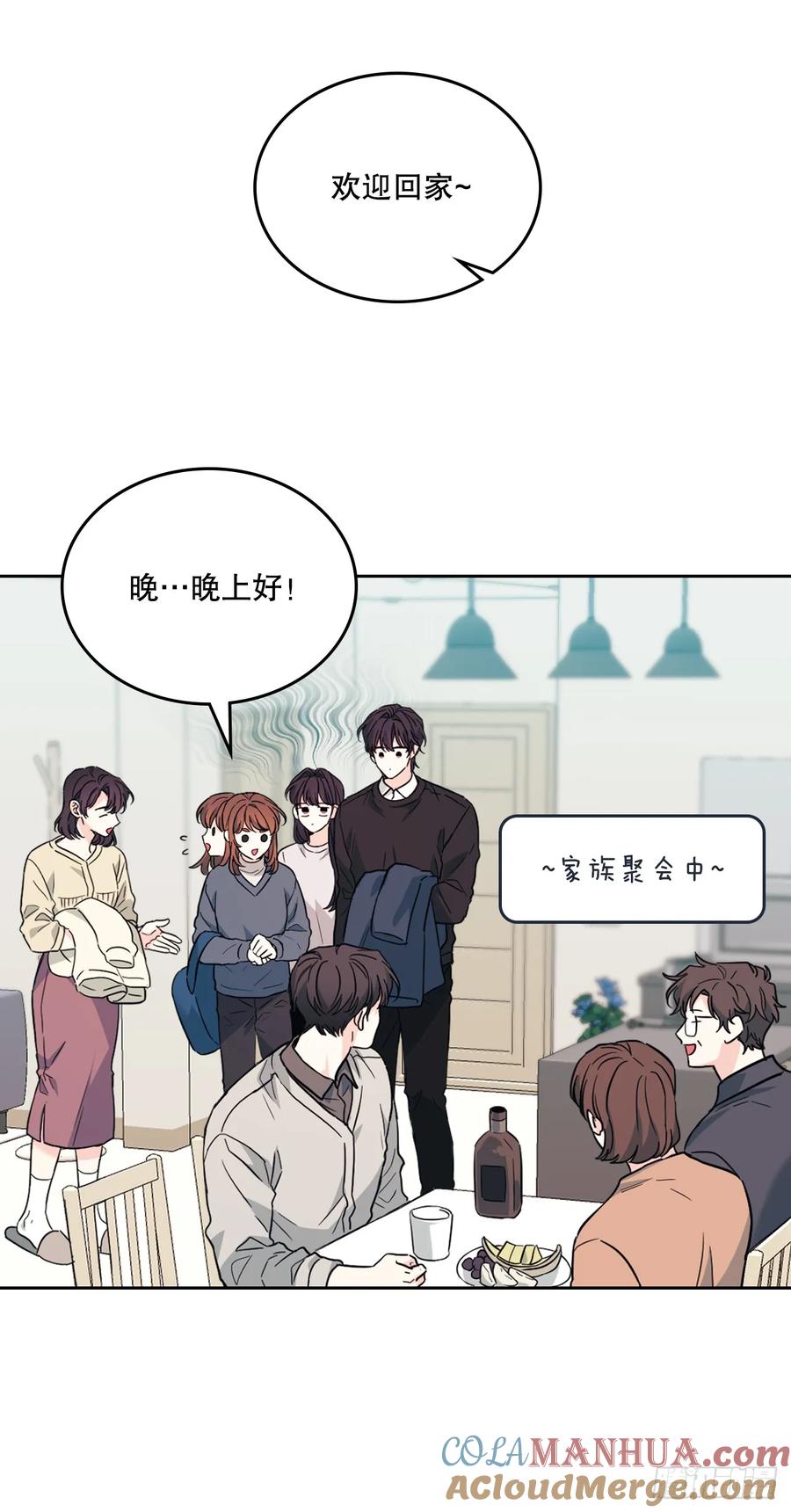 189.露宿-网络小说的法则-DNCWEBTOONBiz（第7张）
