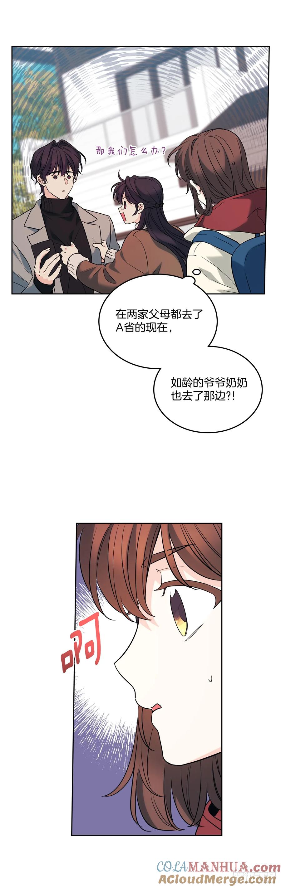 190.拍照-网络小说的法则-DNCWEBTOONBiz（第7张）