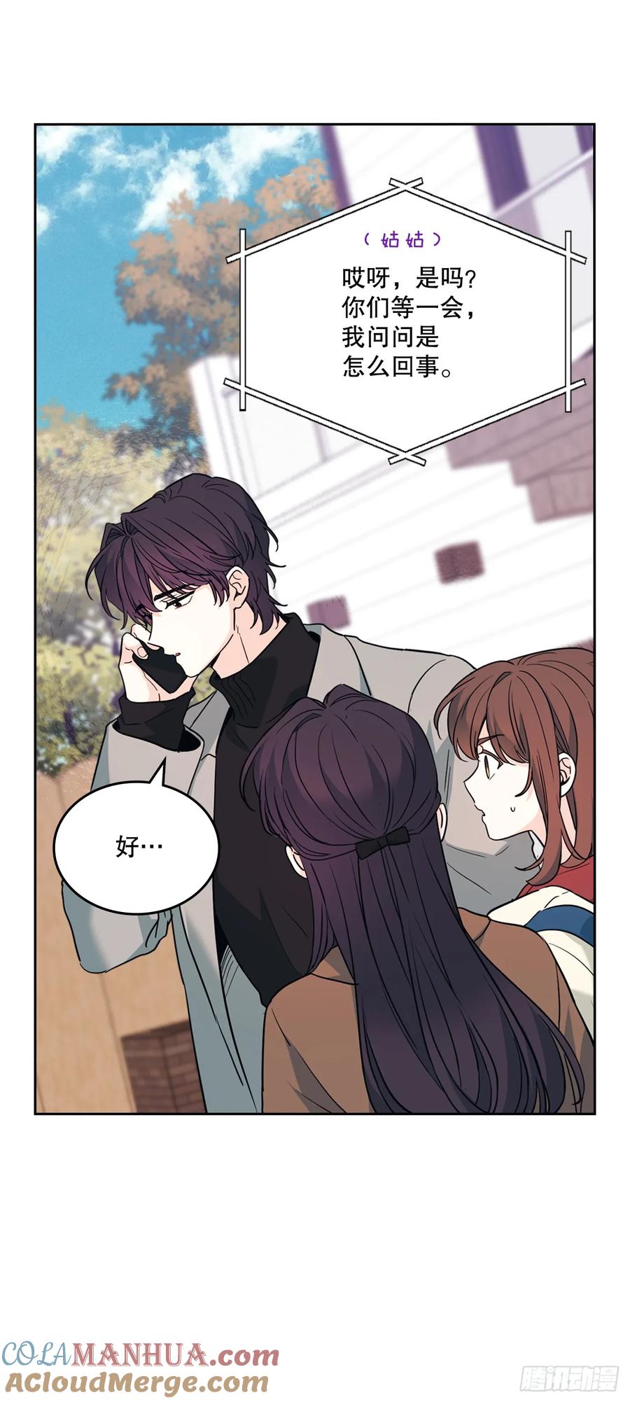 190.拍照-网络小说的法则-DNCWEBTOONBiz（第4张）