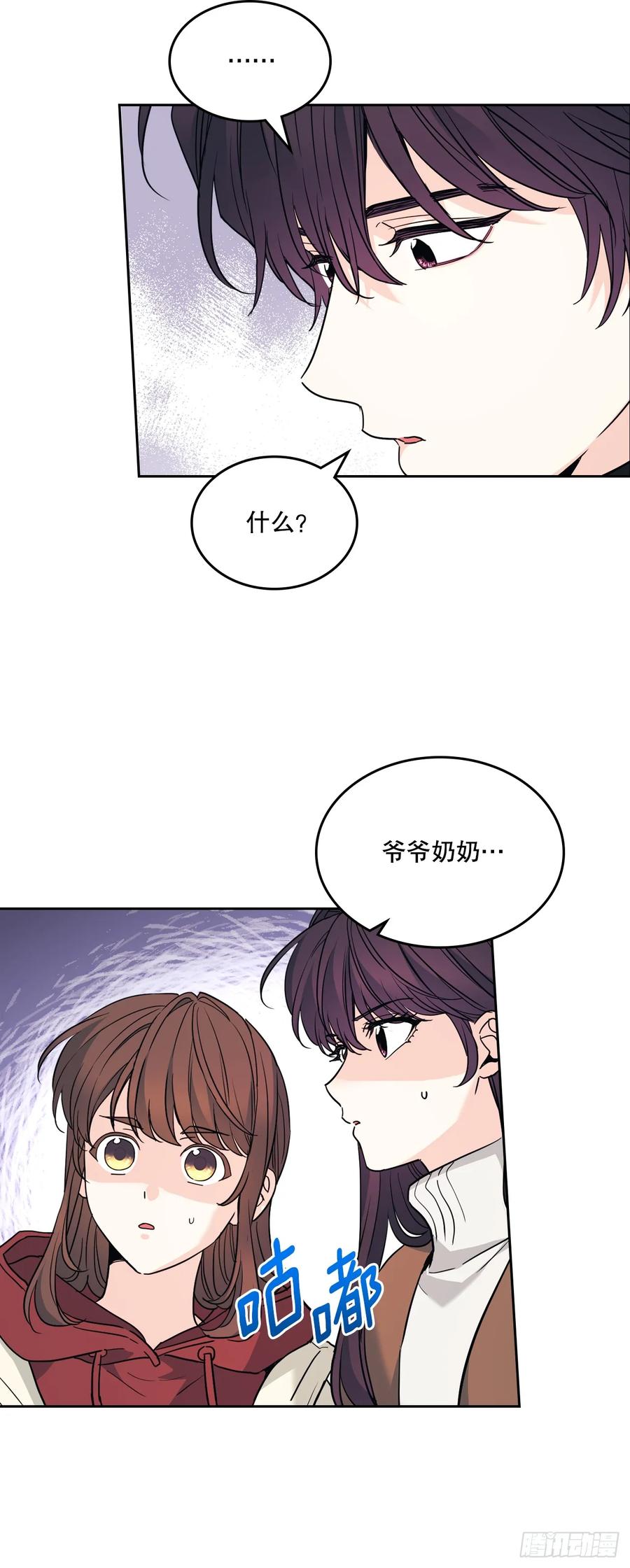 190.拍照-网络小说的法则-DNCWEBTOONBiz（第5张）