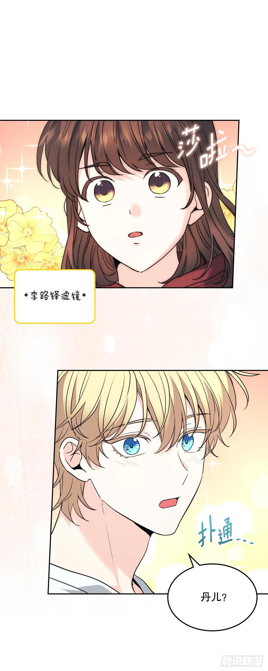 190.拍照-网络小说的法则-DNCWEBTOONBiz（第12张）
