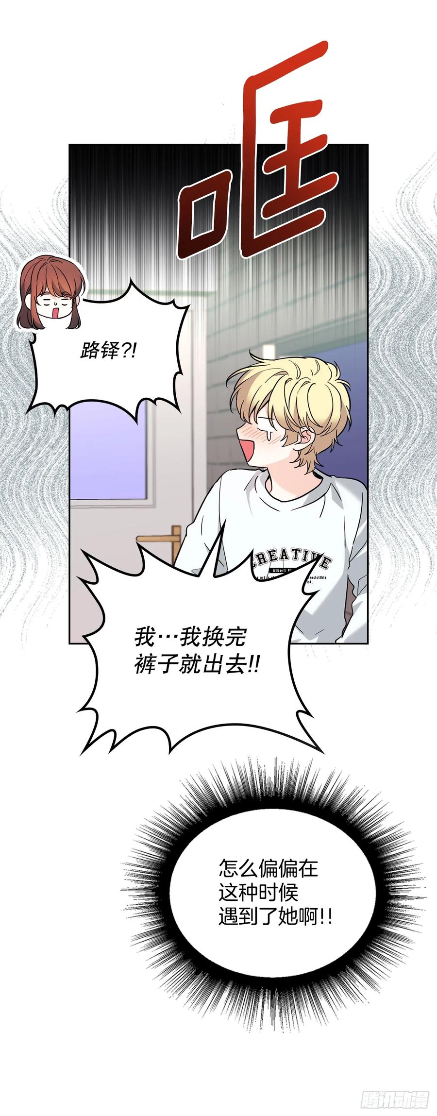 190.拍照-网络小说的法则-DNCWEBTOONBiz（第14张）