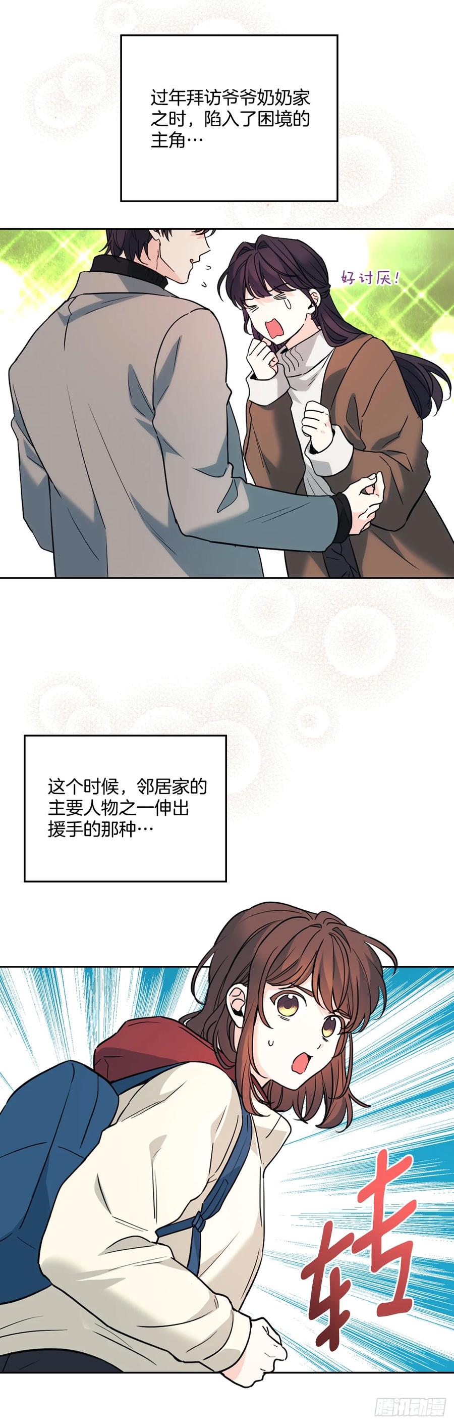 190.拍照-网络小说的法则-DNCWEBTOONBiz（第9张）