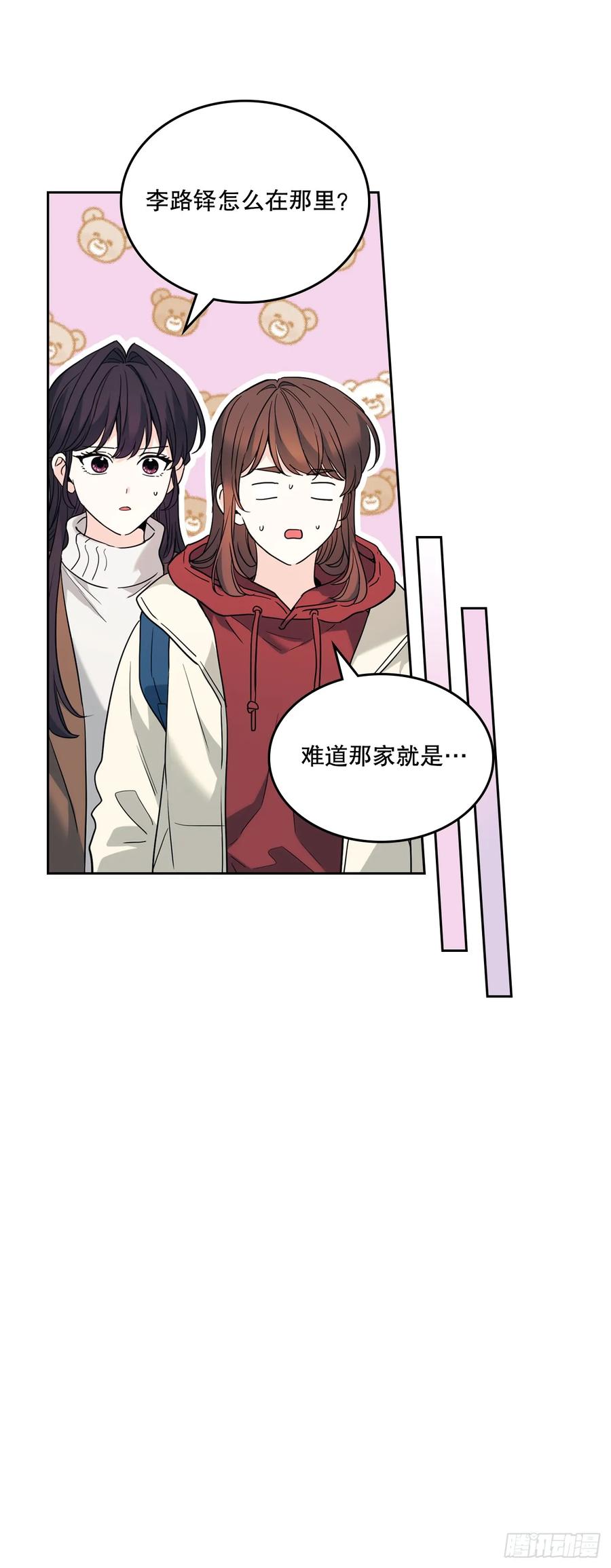 190.拍照-网络小说的法则-DNCWEBTOONBiz（第15张）
