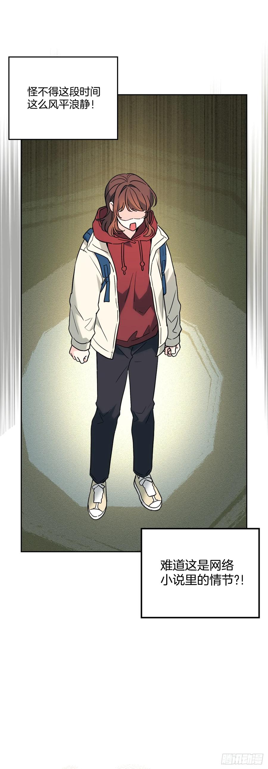 190.拍照-网络小说的法则-DNCWEBTOONBiz（第8张）