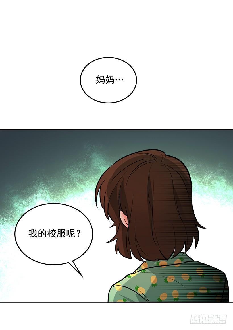序章-网络小说的法则-DNCWEBTOONBiz（第5张）