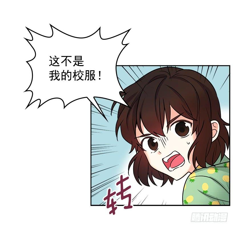 序章-网络小说的法则-DNCWEBTOONBiz（第8张）