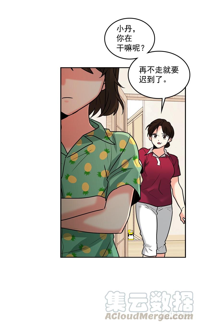 序章-网络小说的法则-DNCWEBTOONBiz（第4张）