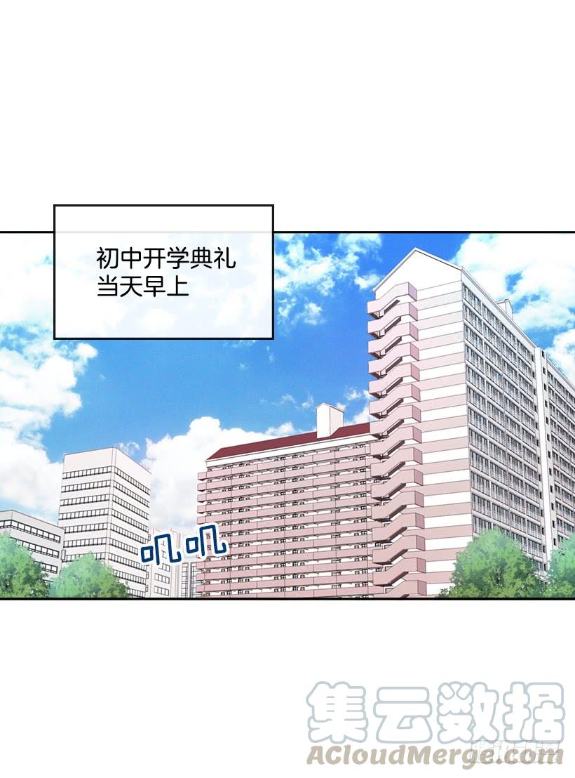 序章-网络小说的法则-DNCWEBTOONBiz（第1张）