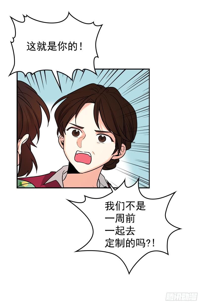 序章-网络小说的法则-DNCWEBTOONBiz（第9张）