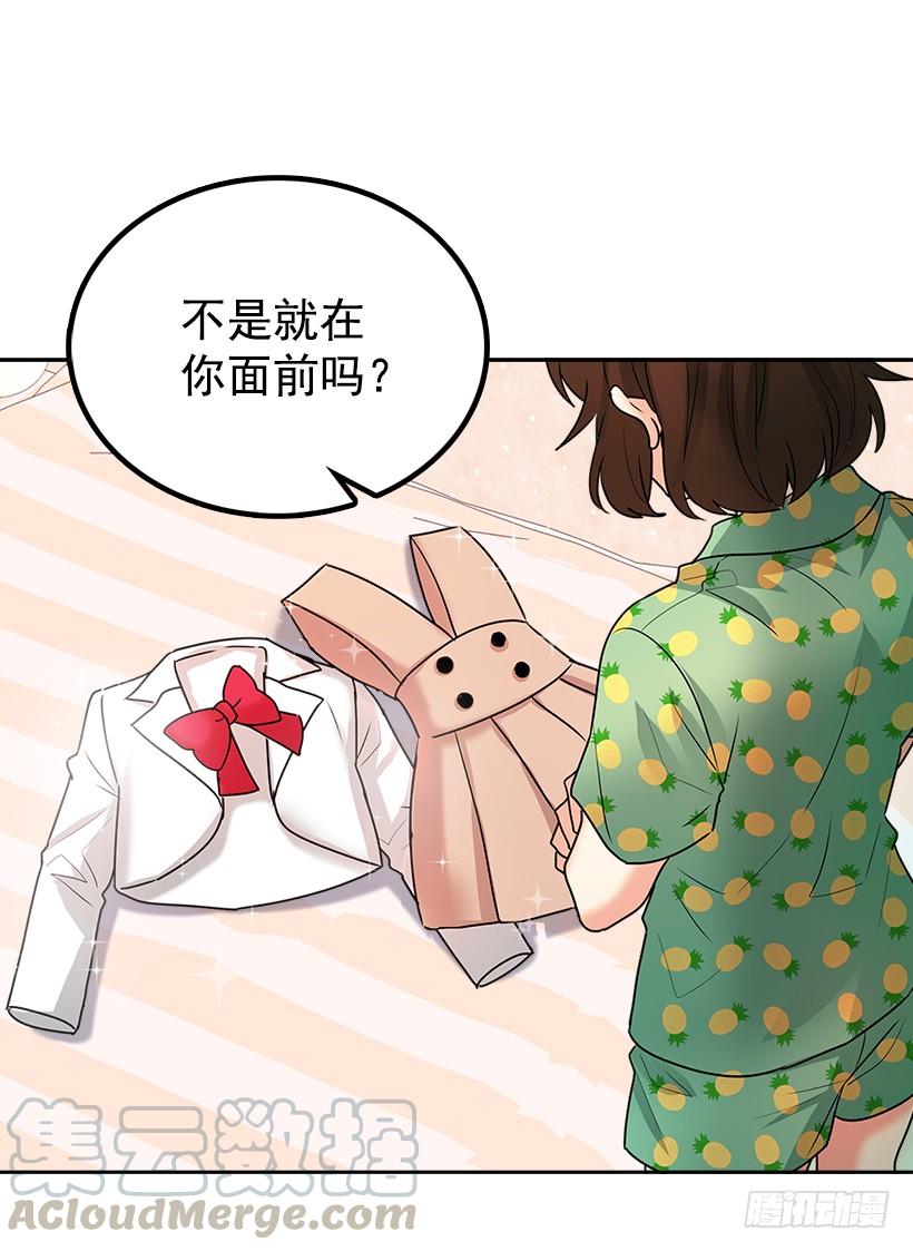 序章-网络小说的法则-DNCWEBTOONBiz（第7张）