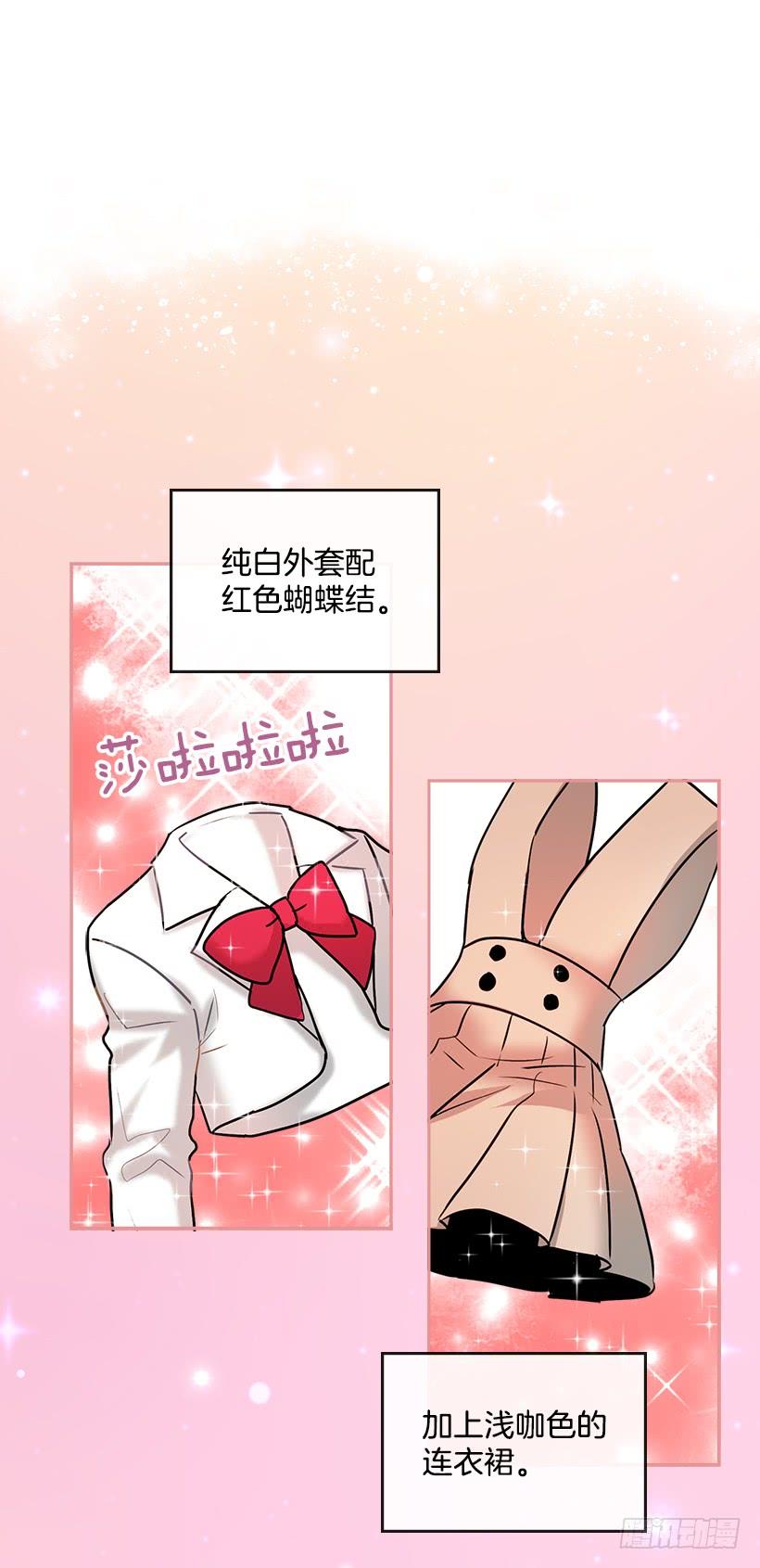序章-网络小说的法则-DNCWEBTOONBiz（第10张）