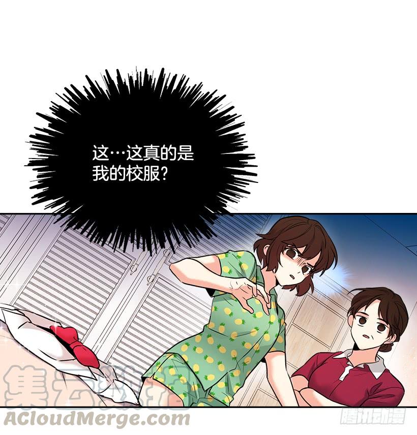 序章-网络小说的法则-DNCWEBTOONBiz（第10张）