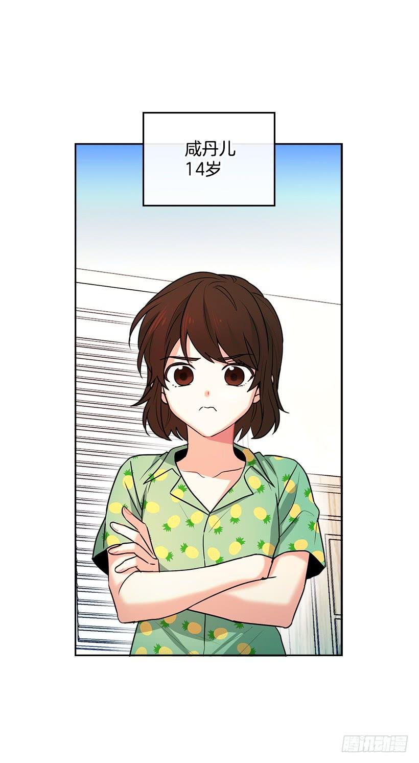 序章-网络小说的法则-DNCWEBTOONBiz（第2张）