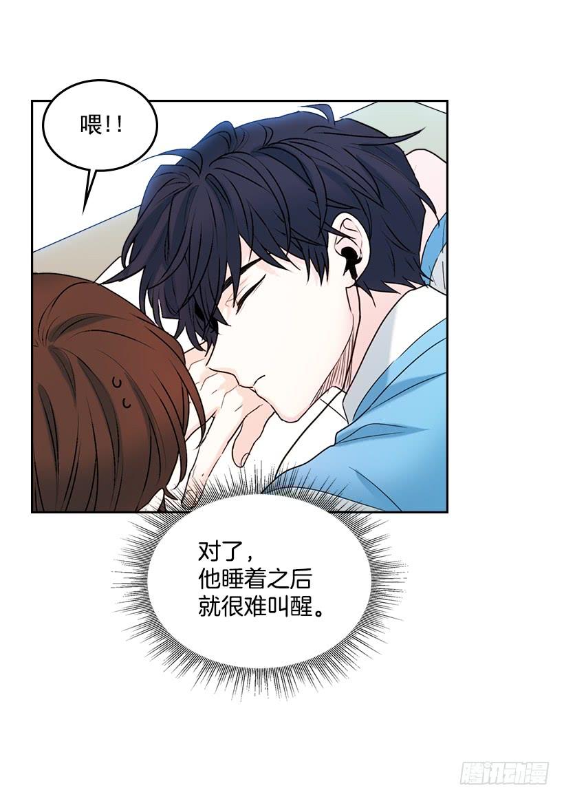 18.表白-网络小说的法则-DNCWEBTOONBiz（第7张）