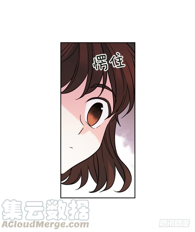 18.表白-网络小说的法则-DNCWEBTOONBiz（第11张）
