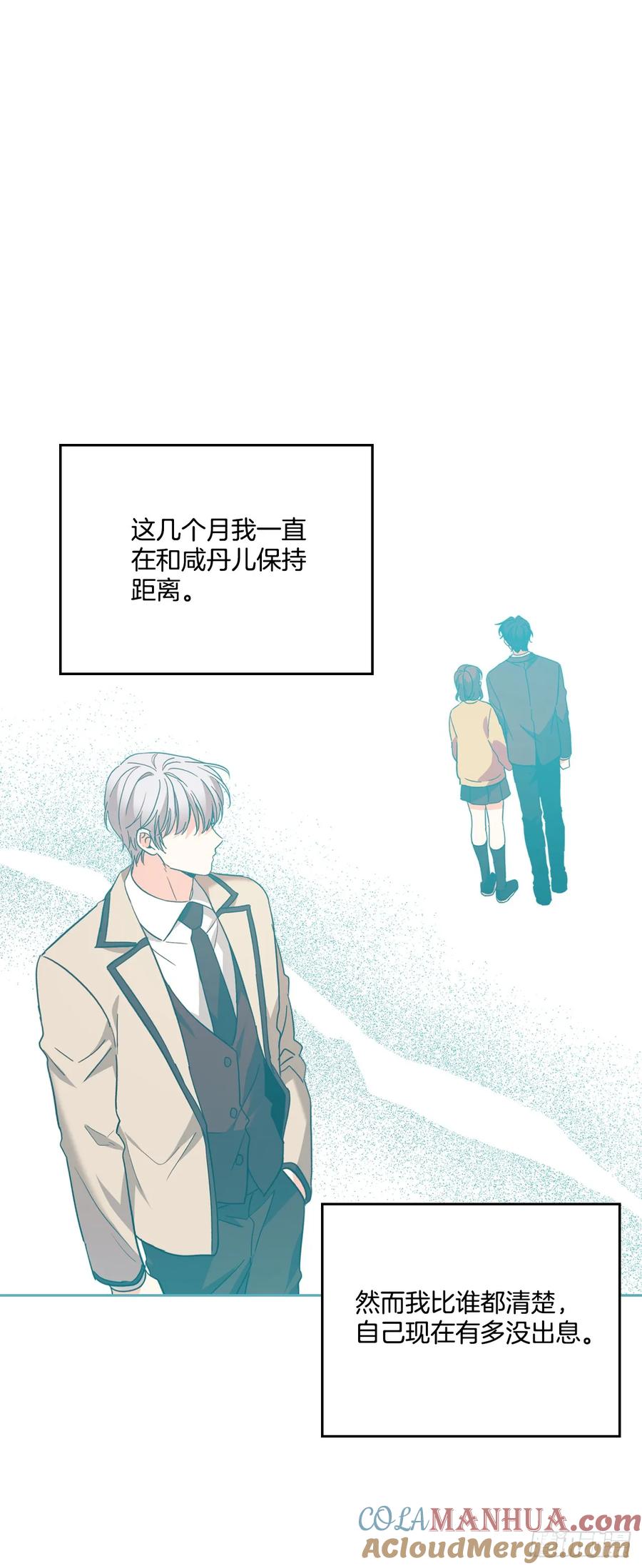 191.被爱的感觉-网络小说的法则-DNCWEBTOONBiz（第10张）