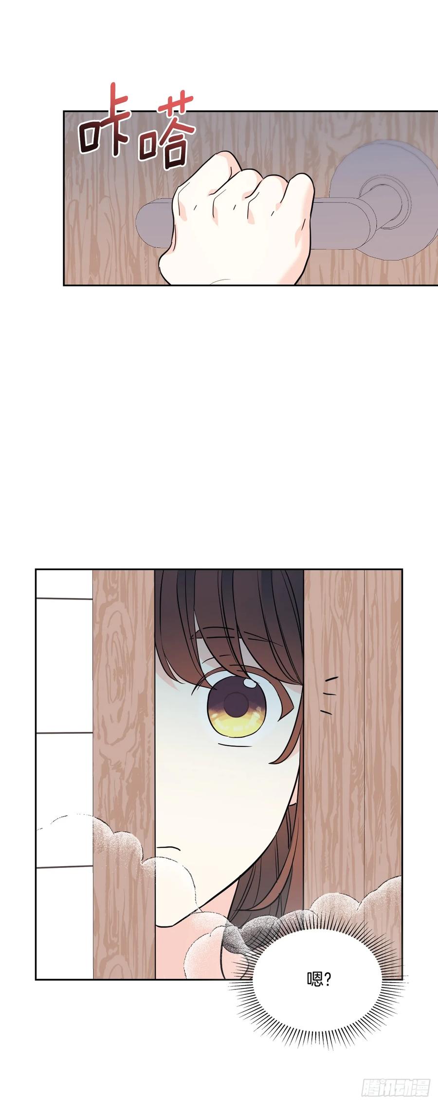191.被爱的感觉-网络小说的法则-DNCWEBTOONBiz（第21张）