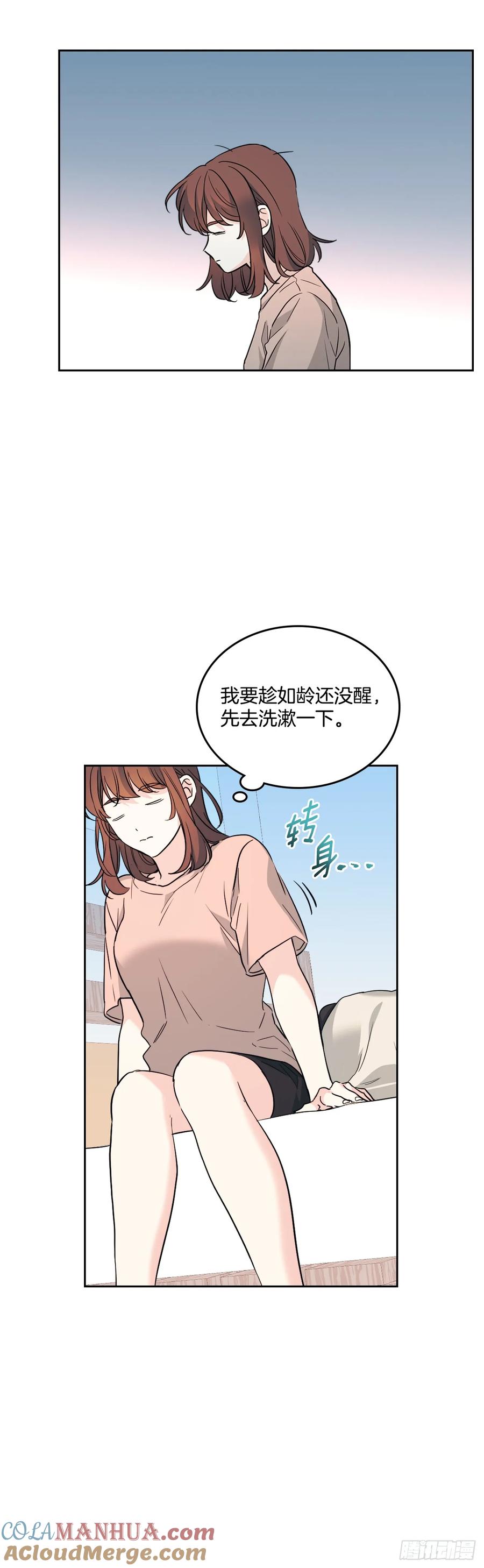 191.被爱的感觉-网络小说的法则-DNCWEBTOONBiz（第19张）